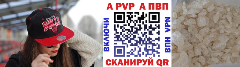 Купить наркотики цена Кыштым APVP Мефедрон ГАШИШ Каннабис КОКАИН