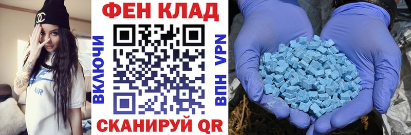 АМФ VHQ  Кыштым 