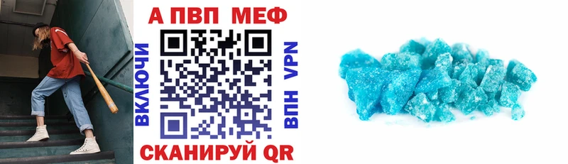 Alpha PVP VHQ  Кыштым 