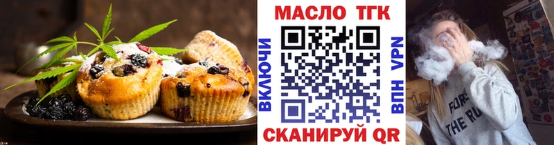 Cannafood марихуана  площадка какой сайт  Кыштым 