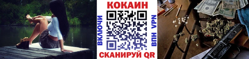 omg ссылки  Кыштым  Кокаин Columbia 