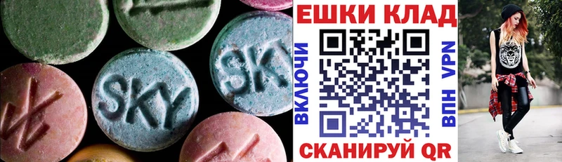 где можно купить Кыштым ЭКСТАЗИ 280мг