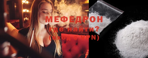 таблы Балабаново