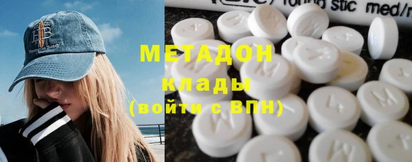 мефедрон Аркадак