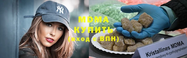 каннабис Балахна