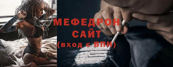 прущая мука Сосновка