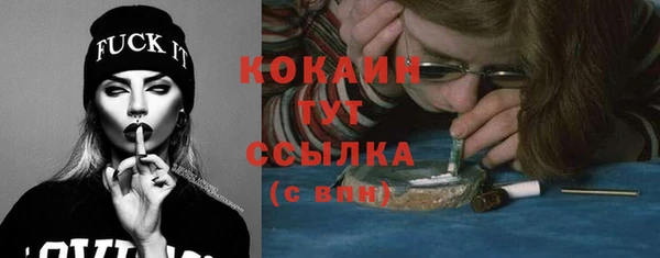 а пвп мука Баксан