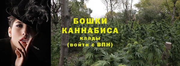 дистиллят марихуана Армянск