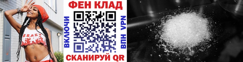 Метамфетамин витя  Кыштым 